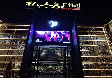 大庆市中低档荤素KTV真空会所体验-私人定制KTV消费荤素点评