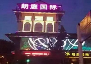大庆市最好高档KTV佳丽陪酒质量好-朗廷国际KTV美女多消费体验